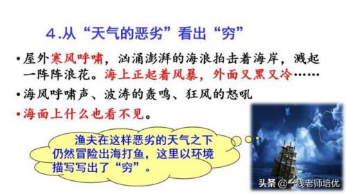 澎的拼音和组词(澎澍怎么读)插图24