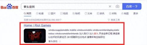 拳头lol手游账号注册(riot拳头账号注册)插图1