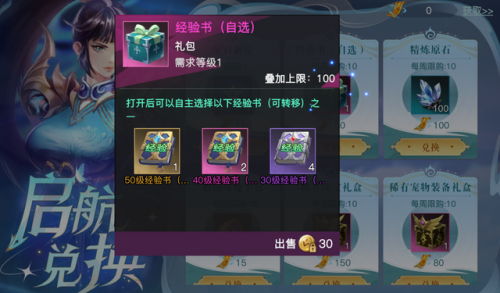 dnf60版本元素加点(dnf元素加点图片)插图10