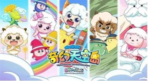 喜羊羊大全(喜羊羊与灰太狼)插图18