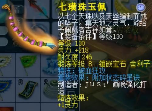 凌波城加点4力1体还是1耐(凌波城加点4力1耐)插图6