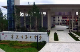 义务教育初中学校排名前十(全国前100初中学校排名)插图8