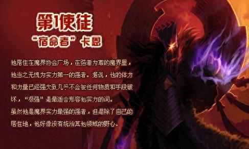 十二使徒dnf(十二使徒的殉道史)插图