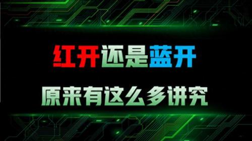 王者荣耀红蓝buff(蓝buff什么意思)插图1