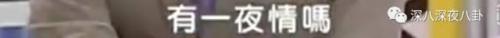 李晨约炮(npc李晨)插图53