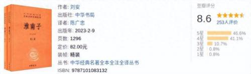 排名前十的道理(道理经典语录)插图2