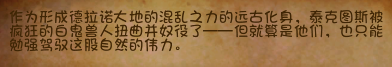 永茂林地(永茂林地雅奴在哪里)插图43