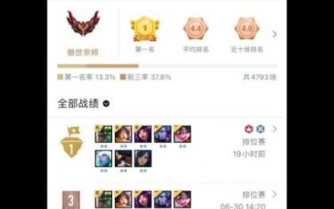 云顶之弈阵容推荐s7(云顶之弈最新阵容s7)
