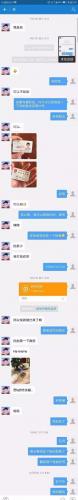 易虎臣新浪微博(易虎臣抖音号)插图3