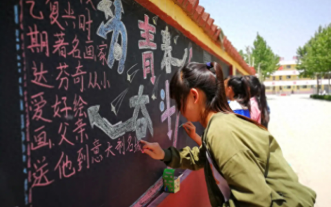 知识就是力量黑板报(知识就是力量手抄报)