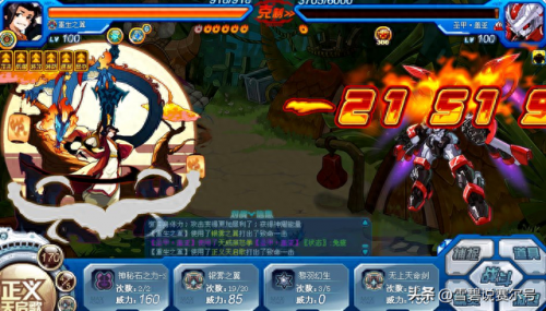 赛尔号布鲁克克(赛尔号闪光波克尔)插图15