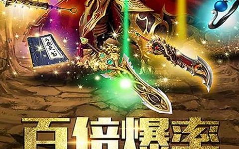 武林秘籍手游攻略(武林秘籍游戏手游)