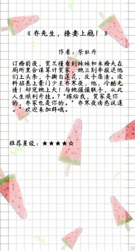酷文小说网(酷文小说)插图1
