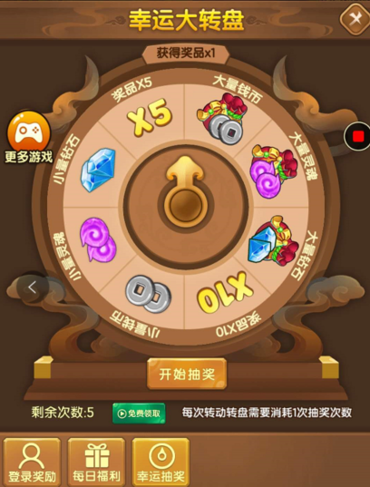 造梦西游3小龙女在哪(造梦西游3怎么去找小龙女)插图14