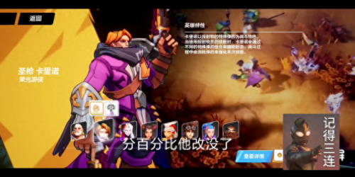 火炬之光2各职业(火炬之光2哪个职业爽)插图1