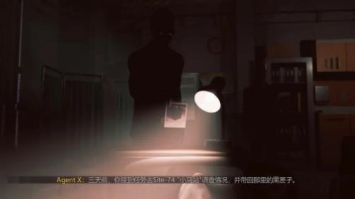 收容：秘密档案Demo试玩怎么样(秘密档案试玩)插图