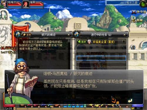 dnf邪恶的结晶(邪恶的结晶怎么得)插图30