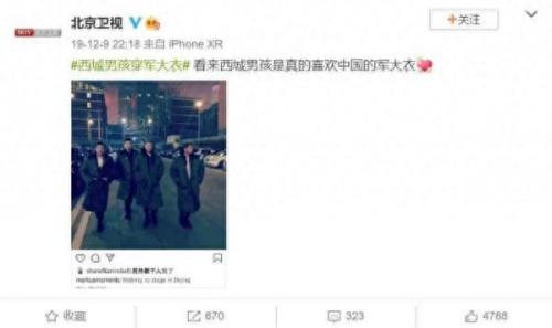 西城男孩 解散(西城男孩 解散原因)插图4