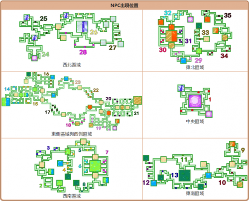 口袋妖怪钻石图鉴(宝可梦钻石图鉴)插图15