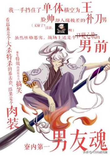 阴阳师御魂大全图(阴阳师御魂对应大全)插图6