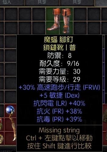 暗黑2单机怎么刷装备(暗黑2单机升级最快方法)插图5
