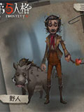 第五人格求生者强度排行详细解析(第五人格求生者强度排行15赛季)插图1