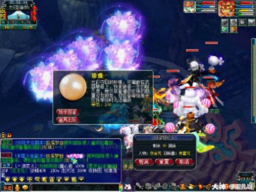 新版水陆大会副本攻略(侠士水陆大会详细攻略)插图25