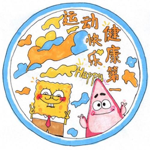 会徽设计(会徽设计图案及寓意)插图18