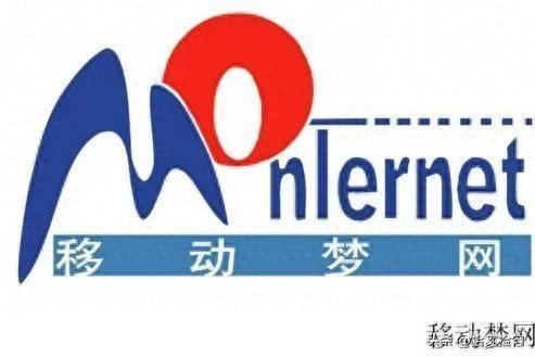 移动梦网首页(中国移动梦网营业厅)插图2