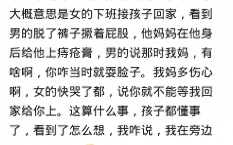 老公不在儿子就要(女人老公长期不在身边怎么办)