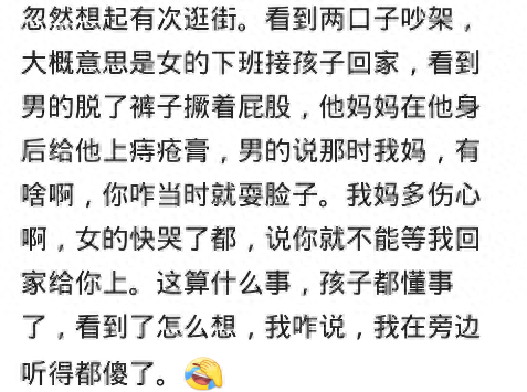 老公不在儿子就要(女人老公长期不在身边怎么办)插图
