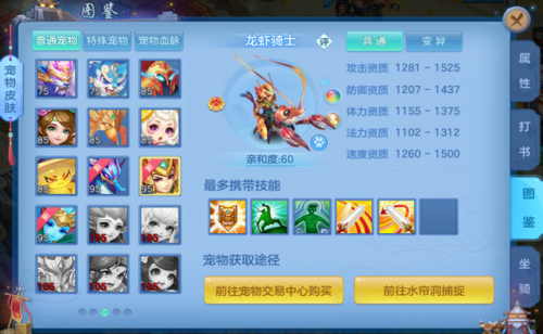 战斗宠物训练(wow战斗宠物训练师)插图1