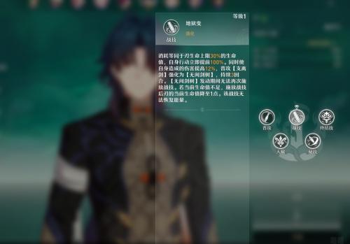 崩坏星穹铁道刃什么时候出(崩坏星穹铁刃什么时候上线)插图1