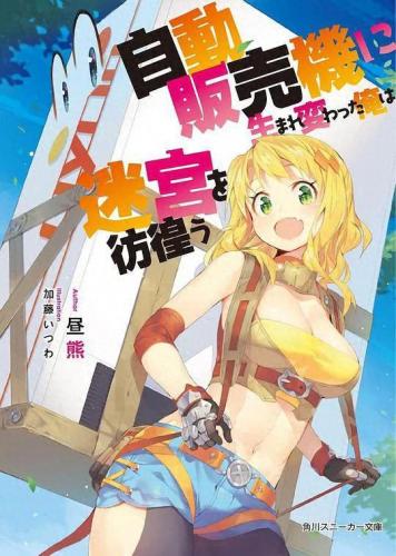 兽神演武v4.8雨季版(兽神演武4.8雨季版单通)插图40