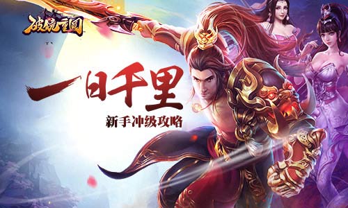 破镜重圆新手冲级攻略(破镜重圆情感挽回靠谱吗)插图