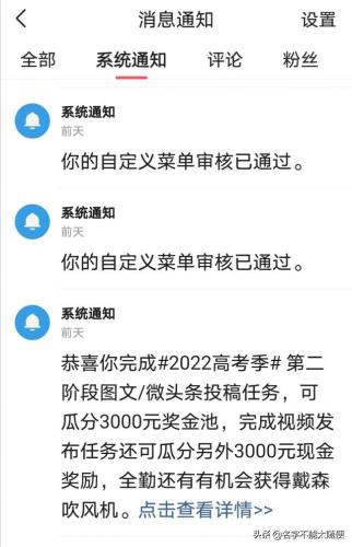 怎么修改主页(电视主页面怎么修改)插图9