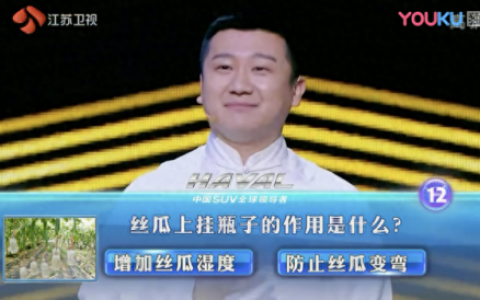 神武答题器页面(神武4手游答题神器)