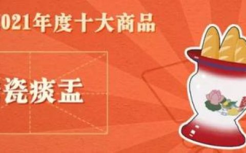品牌餐桌销量排名前十(伊兰贝尔餐桌是品牌吗)