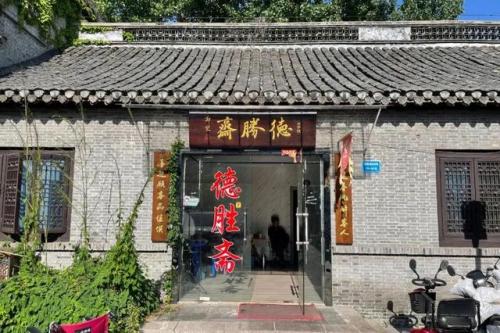 如皋的饭店排名前十(如皋哪家饭店高大上)插图29