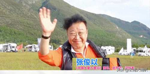 张俊以简历(张俊以谈朴槿惠爱情)插图3