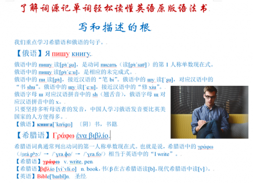 describe名词(describe是什么意思)插图7