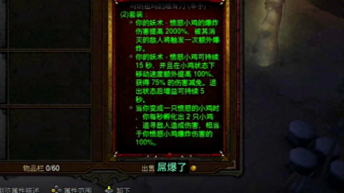 暗黑3 巫医(暗黑3巫医永久召唤鬼娃大军)插图1