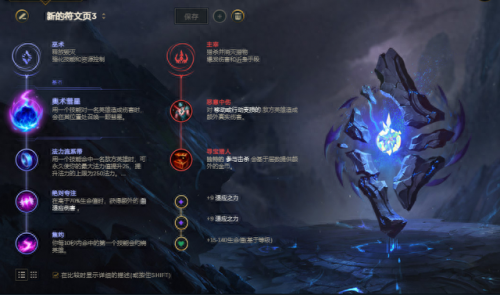 lol螳螂加点(lol螳螂技能点)插图