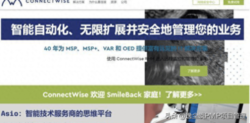 规划软件排名前十(规划专用软件有哪些)插图9