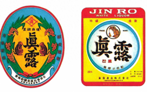 真露酒属于什么酒(真露酒多少钱一瓶)