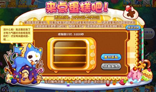 洛克王国龟仙隐者(洛克王国龟仙隐者在哪里)插图5
