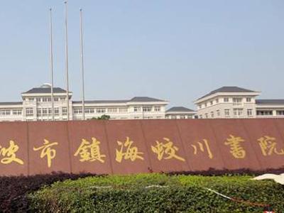 义务教育初中学校排名前十(全国前100初中学校排名)插图