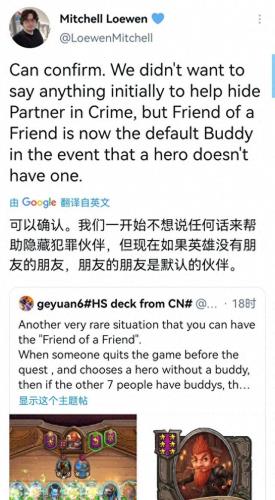炉石传说隐藏任务(炉石传说隐藏任务1000金币)插图1