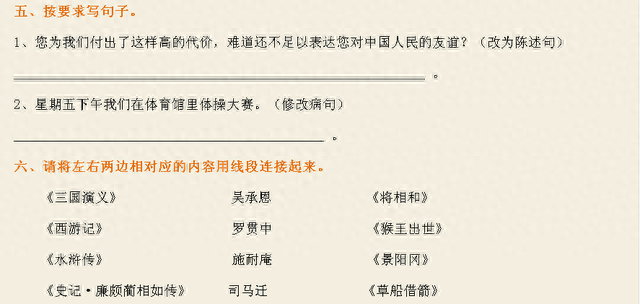 地满红花红满地(绝句二首)插图3