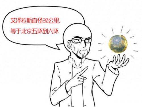 冬握湖(东北冬捕在哪个湖)插图3